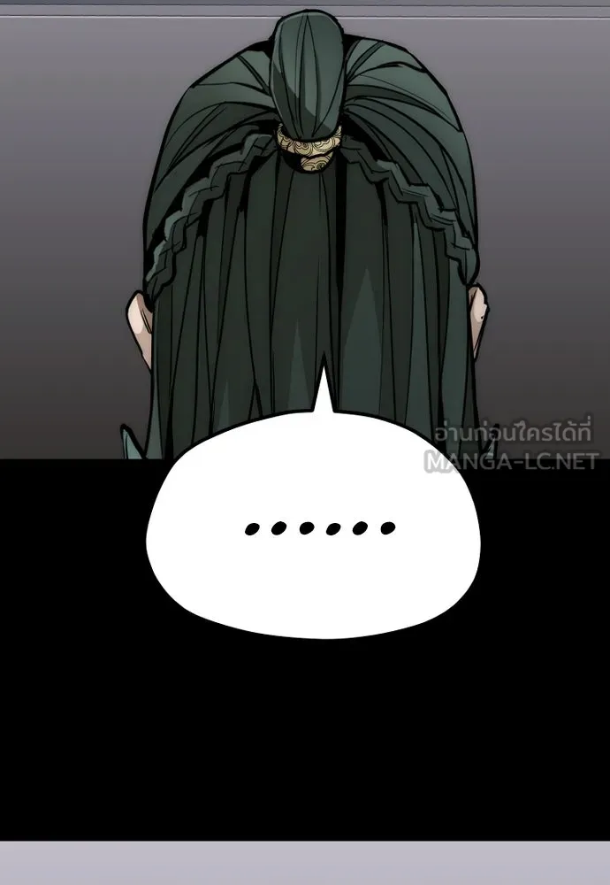 เส้นทางสู่เทพมาร ตอนที่ 55 รูปที่ 192