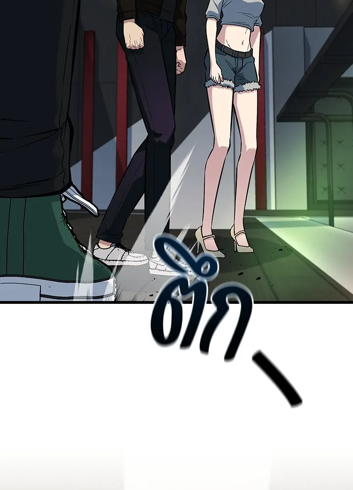 ราชาลานประลอง ตอนที่ 38 รูปที่ 163