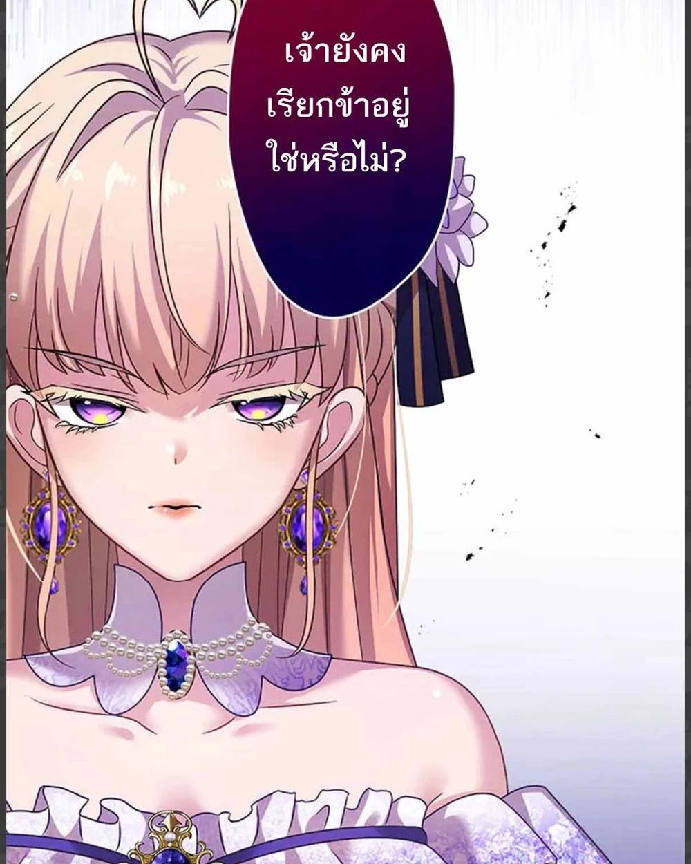 Manga-lc-com อ่านมังงะ อ่านการ์ตูน ออนไลน์ ฟรี The Legendary Assassin Reincarnated as the Beloved Youngest Daughter of a Royal Family ตอนที่ 1 2 3 4 5 6 7 8 9 10 11 12 13 14 ฟรี ไม่มีโฆษณา Manga-lc - อ่าน มังงะ อ่าน การ์ตูน ออนไลน์ อ่านมังงะ ฟรี