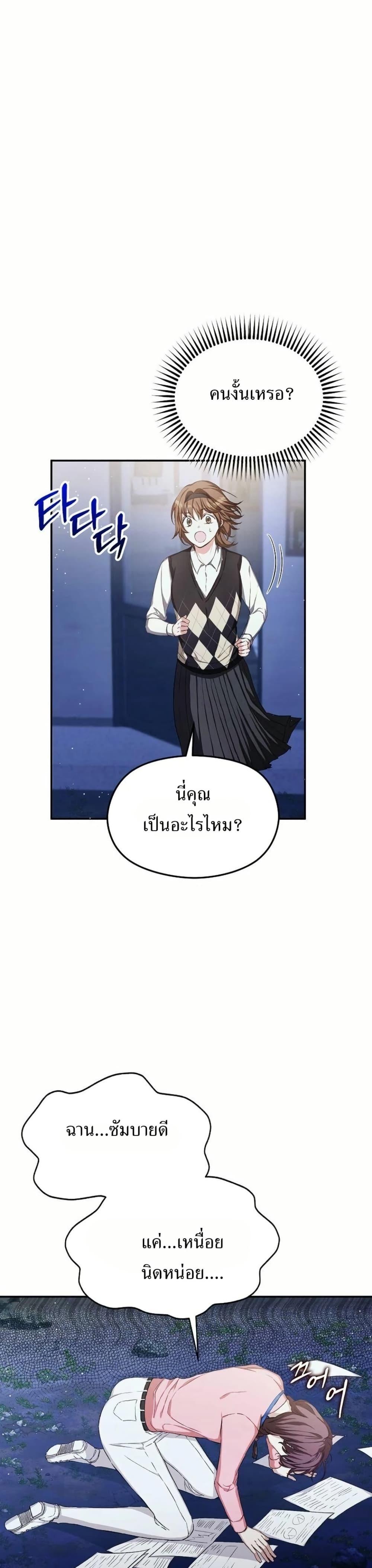Manga-lc-com อ่านมังงะ อ่านการ์ตูน ออนไลน์ ฟรี The SSS-Class Cafe in Front of the Dungeon ตอนที่ 1 2 3 4 5 6 7 8 9 10 11 12 13 14 ฟรี ไม่มีโฆษณา Manga-lc - อ่าน มังงะ อ่าน การ์ตูน ออนไลน์ อ่านมังงะ ฟรี