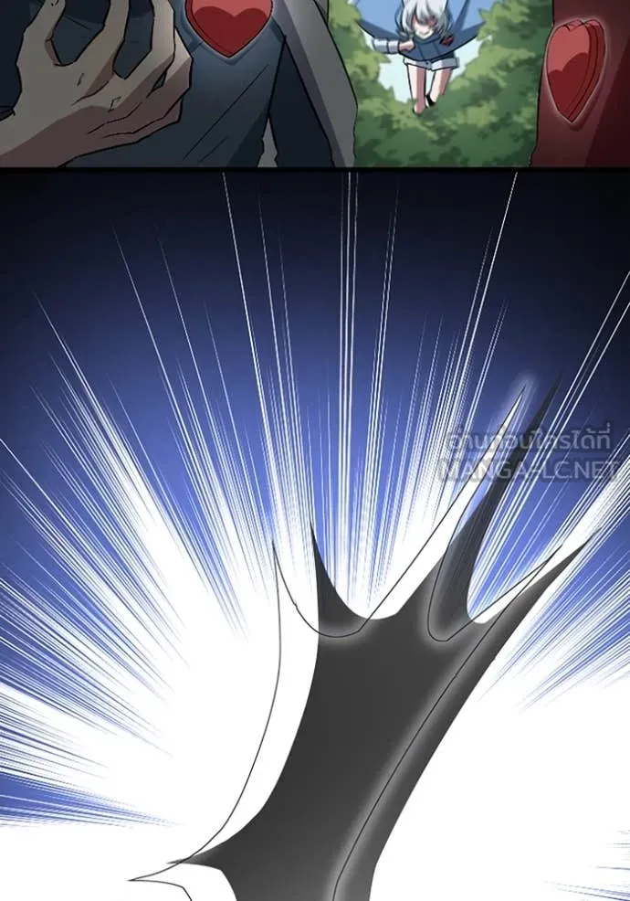 โคตรอาวุธลับ ตอนที่ 44 รูปที่ 31