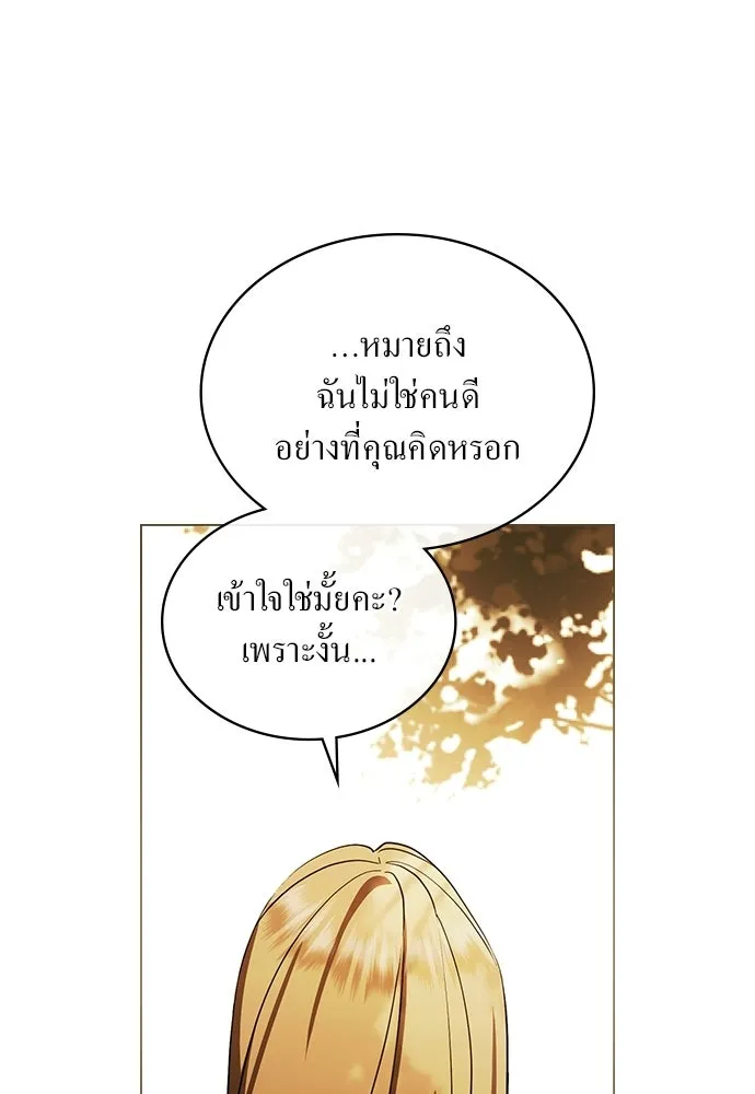 กู้ชีวิตลิขิตท่านเอิร์ล ตอนที่ 70 รูปที่ 50
