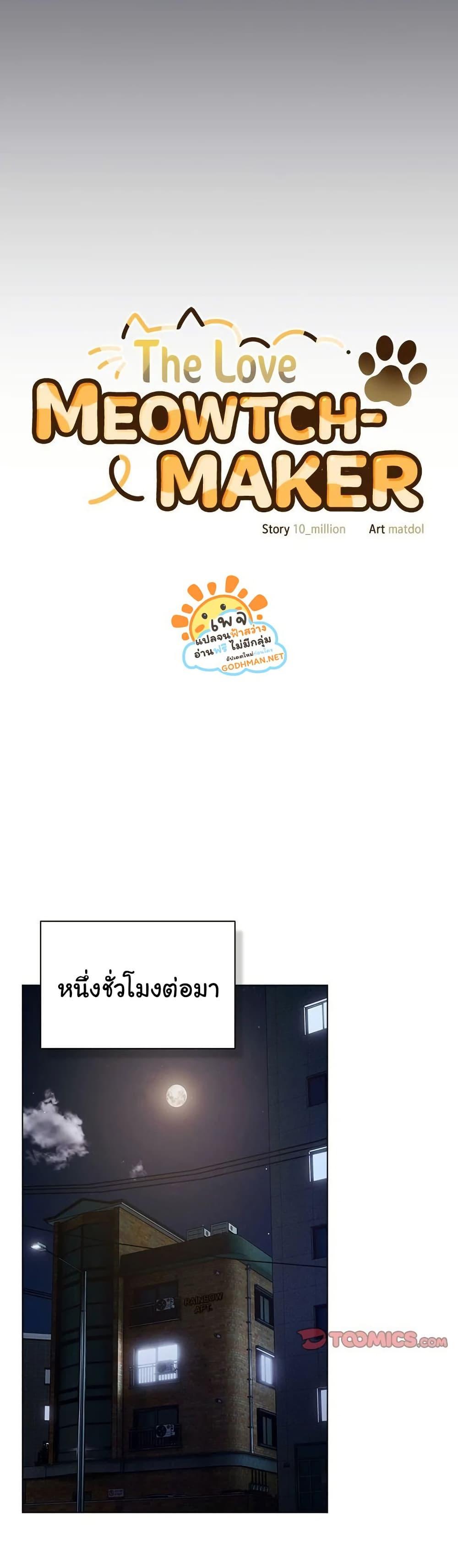 Doujin-Lc- อ่าน โดจิน มังฮวา เกาหลี ญี่ปุ่น จีน แปลไทย The General Is Here! ตอนที่ 1 2 3 4 5 6 7 8 9 10 11 12 13 14 ฟรี ไม่มีโฆษณา อ่าน โดจิน Manhwa เกาหลี ญี่ปุ่น จีน เรามีครบ คัดมาให้เน้นๆ โดจิน 18+ รับประกันความฟินโดย  Doujin Lc