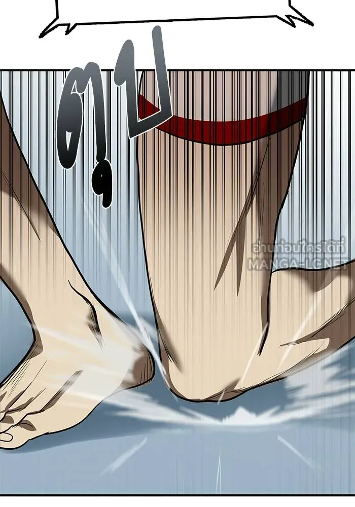 ราชาแห่งอ็อกทากอน ตอนที่ 16 รูปที่ 84