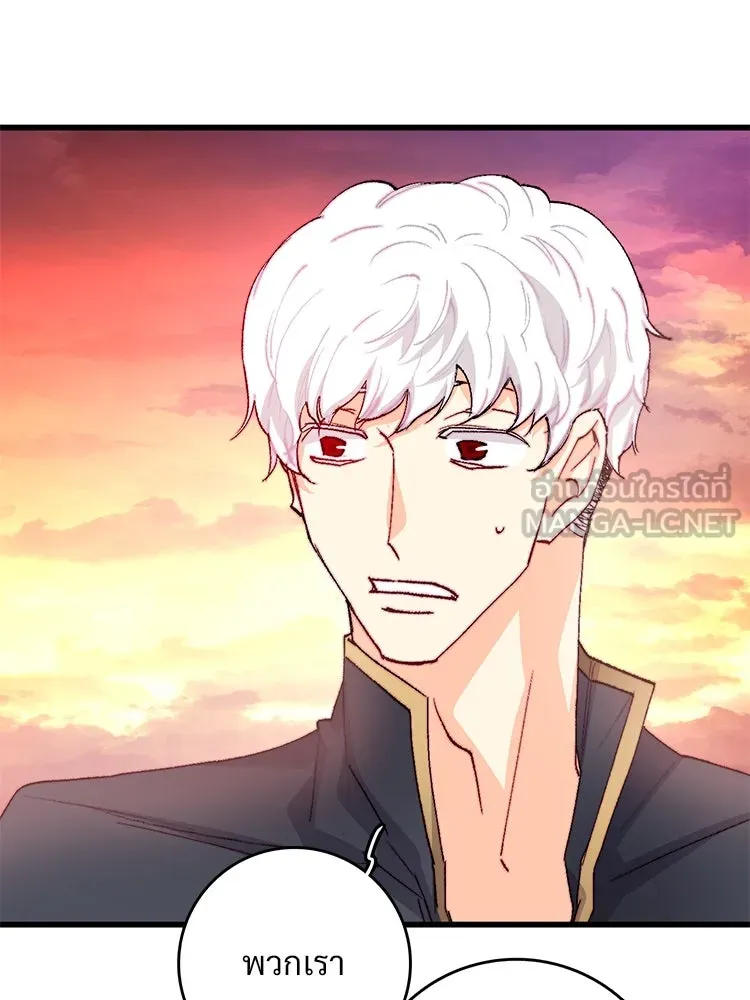 Bring the Love ตอนที่ 139 รูปที่ 60