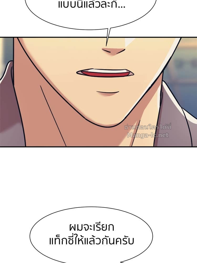 Doujin-Lc- อ่าน โดจิน มังฮวา เกาหลี ญี่ปุ่น จีน แปลไทย โคตรแกร่ง ตอนที่ 1 2 3 4 5 6 7 8 9 10 11 12 13 14 ฟรี ไม่มีโฆษณา อ่าน โดจิน Manhwa เกาหลี ญี่ปุ่น จีน เรามีครบ คัดมาให้เน้นๆ โดจิน 18+ รับประกันความฟินโดย Doujin Lc