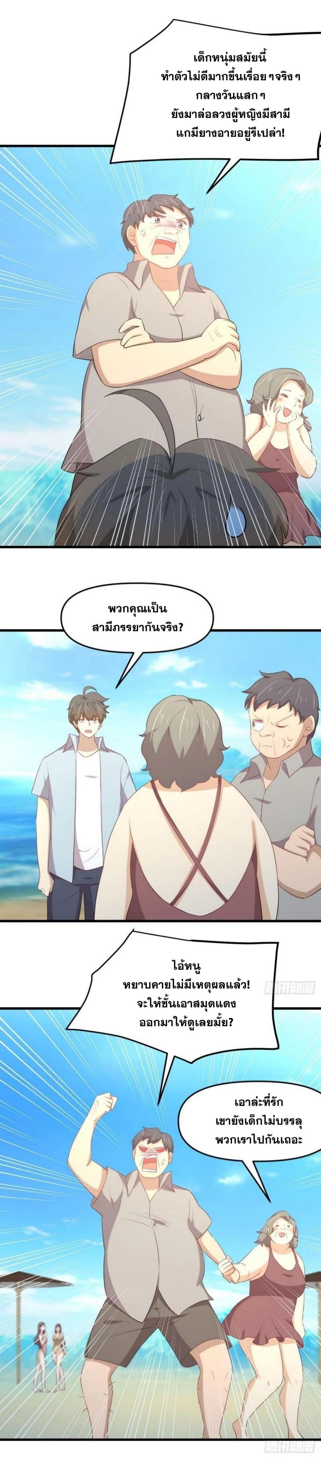 Manga-lc-com อ่านมังงะ อ่านการ์ตูน ออนไลน์ ฟรี Immortal Swordsman in the Reverse World ตอนที่ 1 2 3 4 5 6 7 8 9 10 11 12 13 14 ฟรี ไม่มีโฆษณา Manga-lc - อ่าน มังงะ อ่าน การ์ตูน ออนไลน์ อ่านมังงะ ฟรี