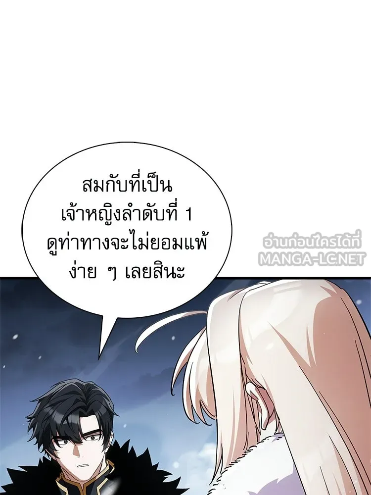 หยุดนะจอมมาร ฮีโร่ล้อมไว้หมดแล้ว ตอนที่ 26 วิธีสื่อสารของภูต รูปที่ 66