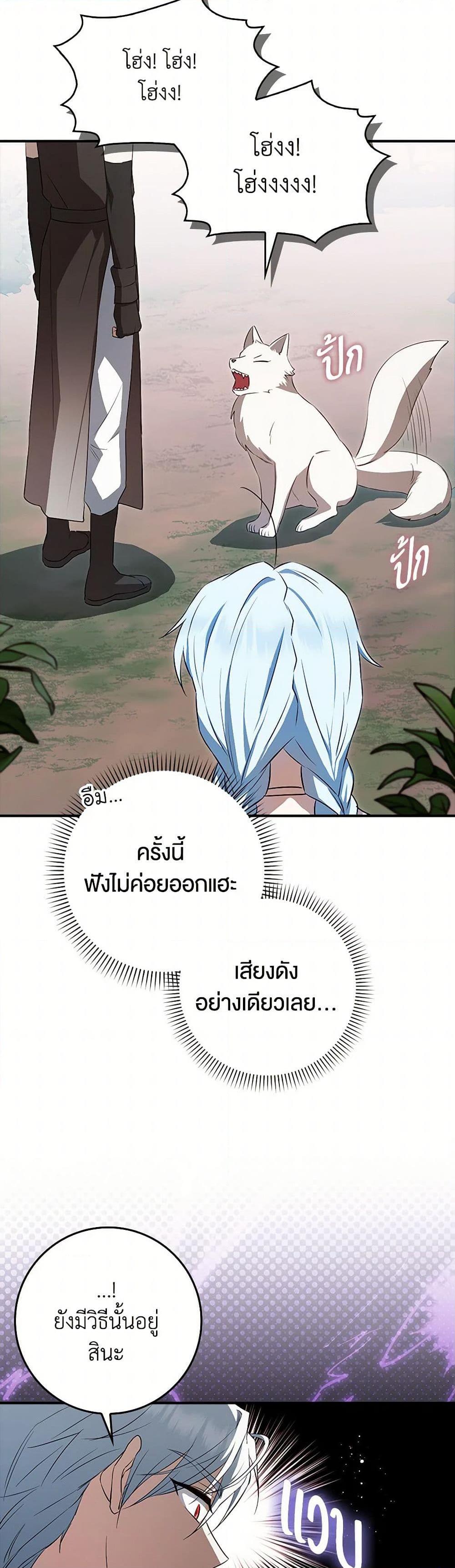 Manga-lc-com อ่านมังงะ อ่านการ์ตูน ออนไลน์ ฟรี The Countdown of My Death Is Spamming My Status Window ตอนที่ 1 2 3 4 5 6 7 8 9 10 11 12 13 14 ฟรี ไม่มีโฆษณา Manga-lc - อ่าน มังงะ อ่าน การ์ตูน ออนไลน์ อ่านมังงะ ฟรี