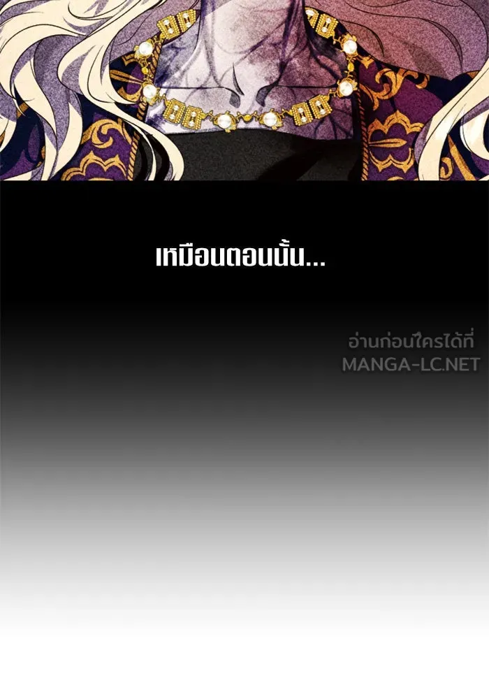 ชิงชีวิตพลิกลิขิตชะตา ตอนที่ 70. ชาวจักรวรรดิจงฟัง รูปที่ 144