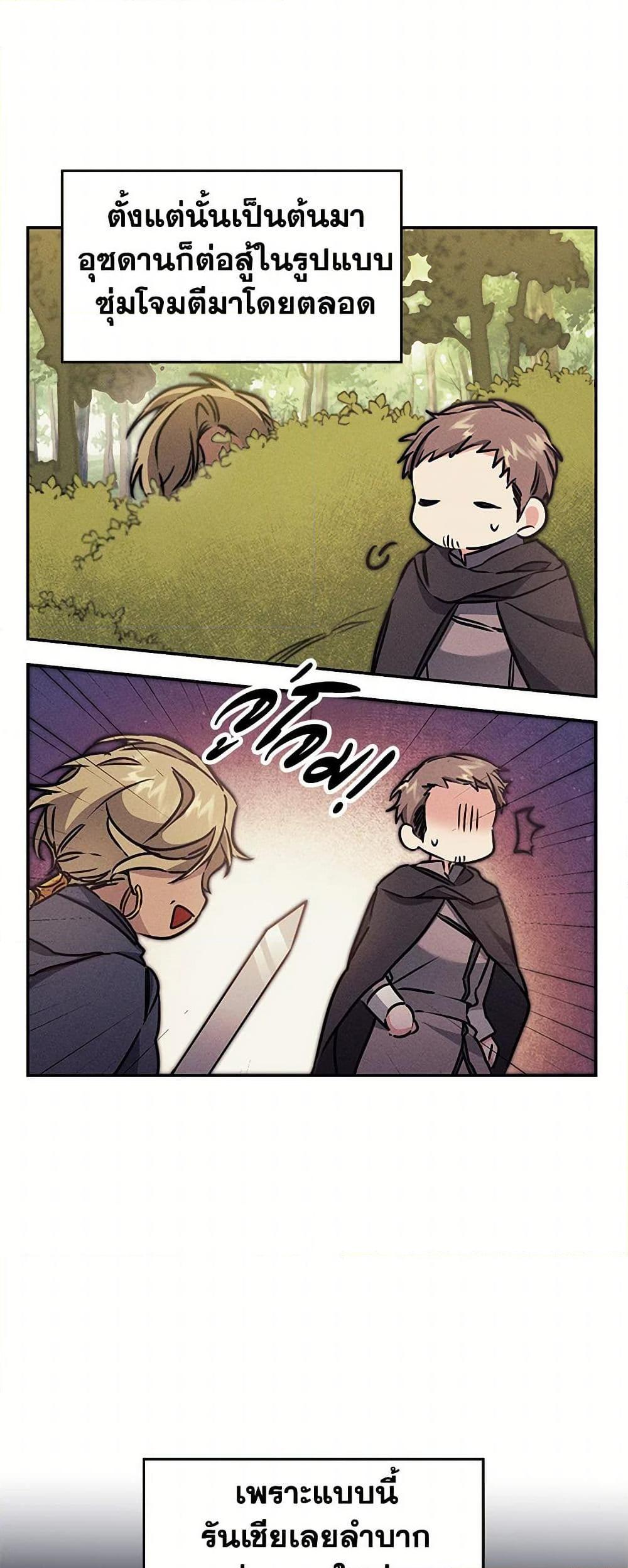 Manga-lc-com อ่านมังงะ อ่านการ์ตูน ออนไลน์ ฟรี I’ve Become the Villainous Empress of a Novel ตอนที่ 1 2 3 4 5 6 7 8 9 10 11 12 13 14 ฟรี ไม่มีโฆษณา Manga-lc - อ่าน มังงะ อ่าน การ์ตูน ออนไลน์ อ่านมังงะ ฟรี