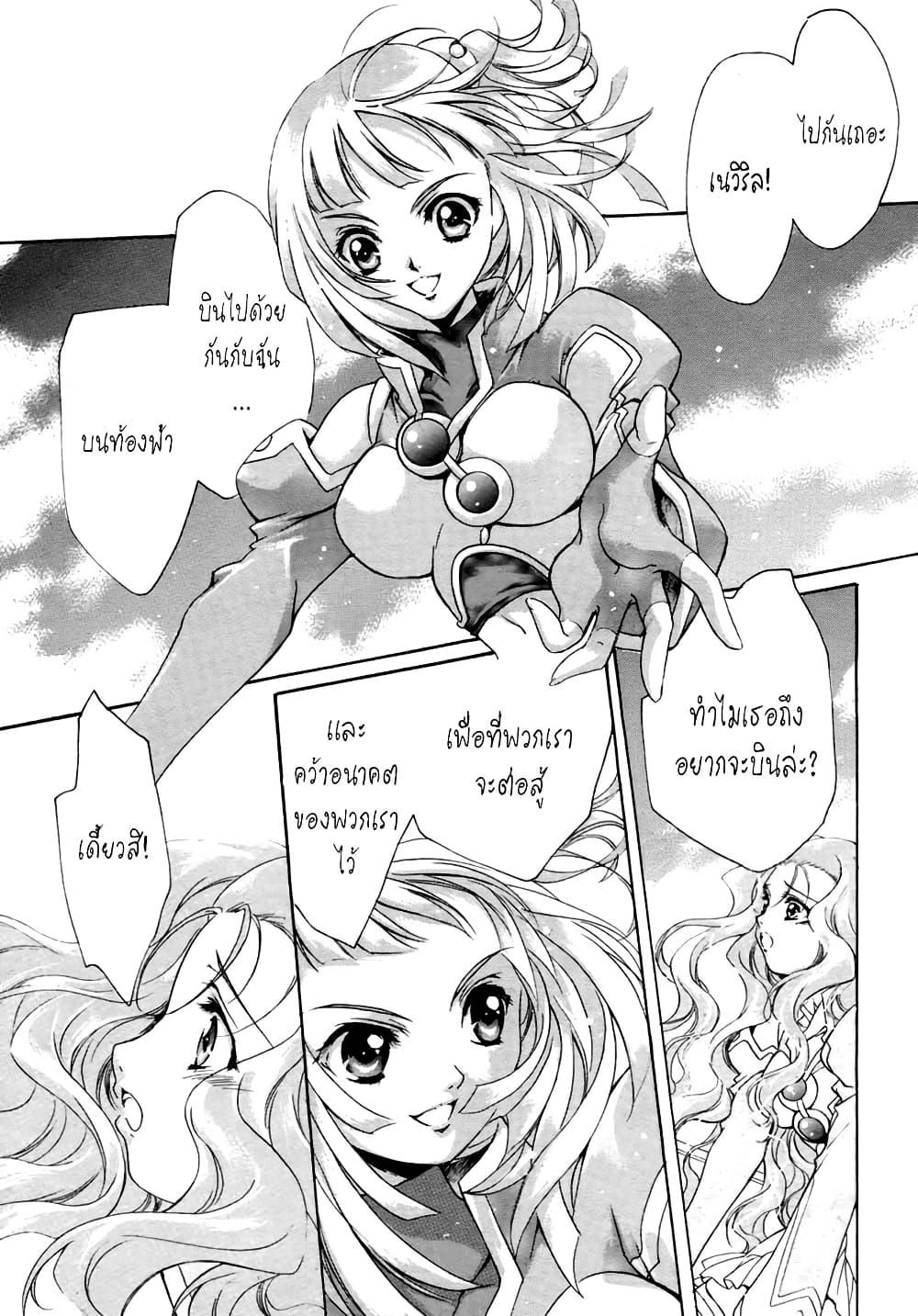 Manga-lc-com อ่านมังงะ อ่านการ์ตูน ออนไลน์ ฟรี Simoun ตอนที่ 1 2 3 4 5 6 7 8 9 10 11 12 13 14 ฟรี ไม่มีโฆษณา Manga-lc - อ่าน มังงะ อ่าน การ์ตูน ออนไลน์ อ่านมังงะ ฟรี