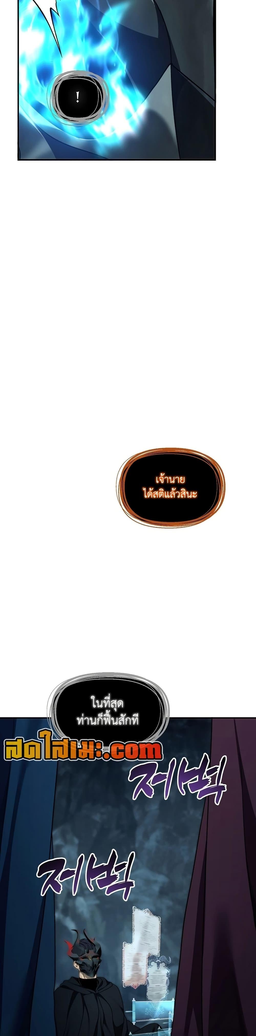 Manga-lc-com อ่านมังงะ อ่านการ์ตูน ออนไลน์ ฟรี Ranker Who Lives A Second Time ตอนที่ 1 2 3 4 5 6 7 8 9 10 11 12 13 14 ฟรี ไม่มีโฆษณา Manga-lc - อ่าน มังงะ อ่าน การ์ตูน ออนไลน์ อ่านมังงะ ฟรี