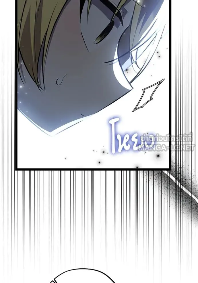 ป๊ะป๋าขา หนูลาแล้ว ตอนที่ 68 รูปที่ 112