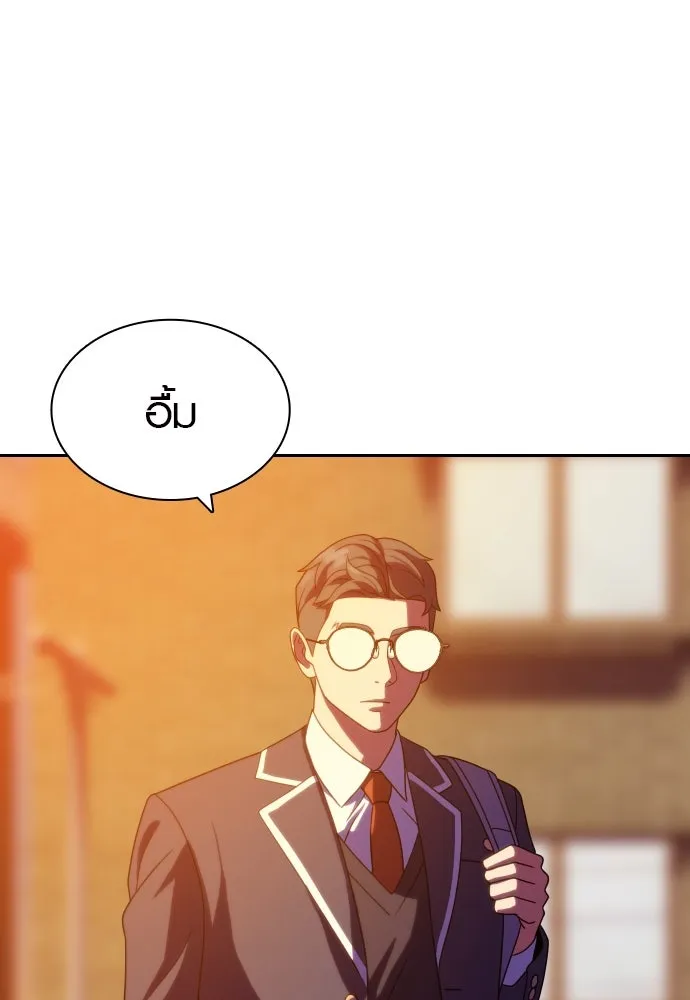 นักรบแช่แข็ง ตอนที่ 14 รูปที่ 40