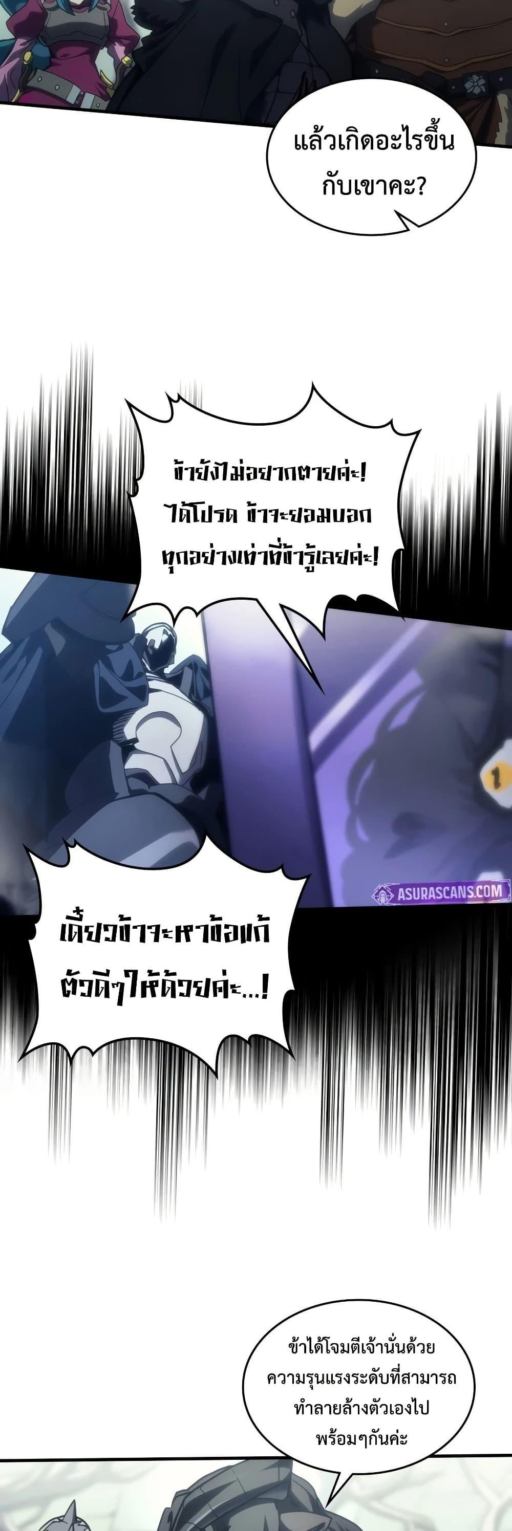 Manga-lc-com อ่านมังงะ อ่านการ์ตูน ออนไลน์ ฟรี Mr Devourer, Please Act Like a Final Boss ตอนที่ 1 2 3 4 5 6 7 8 9 10 11 12 13 14 ฟรี ไม่มีโฆษณา Manga-lc - อ่าน มังงะ อ่าน การ์ตูน ออนไลน์ อ่านมังงะ ฟรี