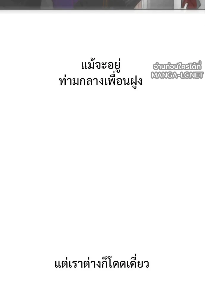 Manga-lc-com อ่านมังงะ อ่านการ์ตูน ออนไลน์ ฟรี วันดีคืนดี โซลก็ ตอนที่ 1 2 3 4 5 6 7 8 9 10 11 12 13 14 ฟรี ไม่มีโฆษณา Manga-lc - อ่าน มังงะ อ่าน การ์ตูน ออนไลน์ อ่านมังงะ ฟรี