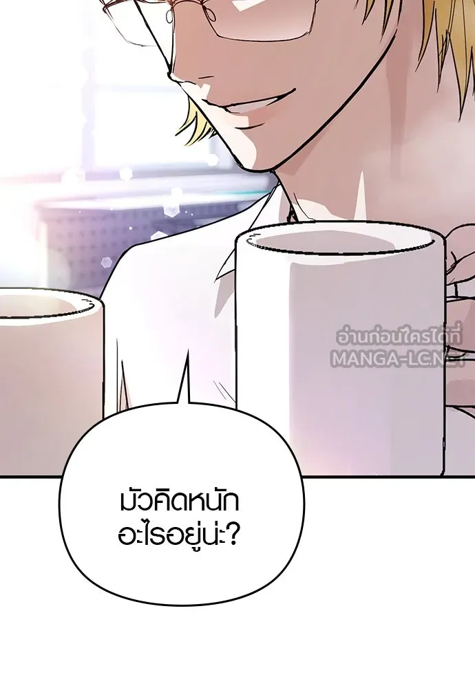 บันทึกรักลูกสาวเจ้าพ่อ ตอนที่ 29 รูปที่ 105