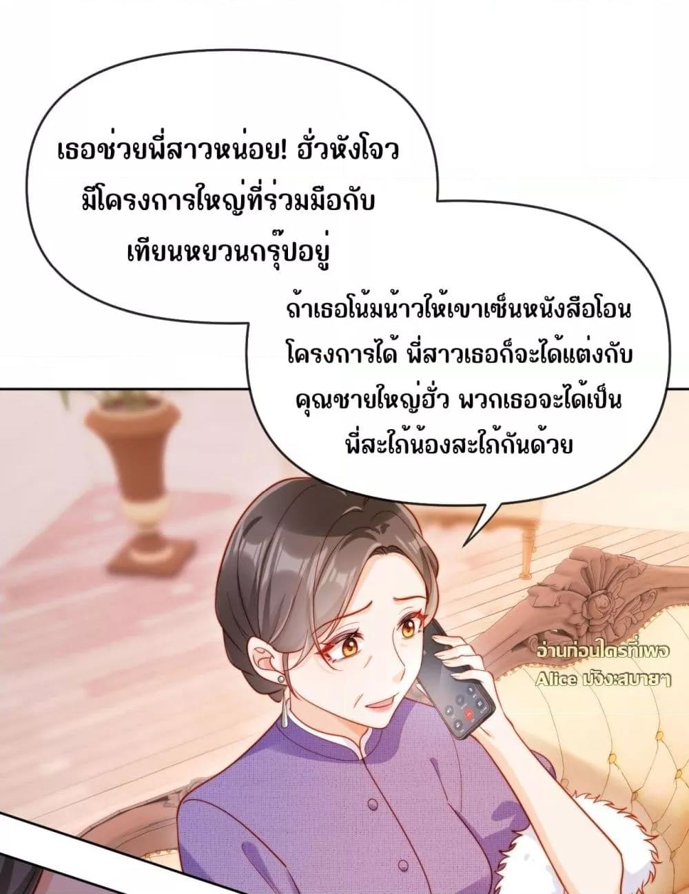 Manga-lc-com อ่านมังงะ อ่านการ์ตูน ออนไลน์ ฟรี บอสตัวร้ายแสร้ง ตอนที่ 1 2 3 4 5 6 7 8 9 10 11 12 13 14 ฟรี ไม่มีโฆษณา Manga-lc - อ่าน มังงะ อ่าน การ์ตูน ออนไลน์ อ่านมังงะ ฟรี