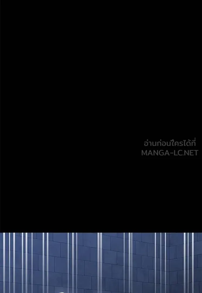 ยมราชลงทัณฑ์ ตอนที่ 80 รูปที่ 74