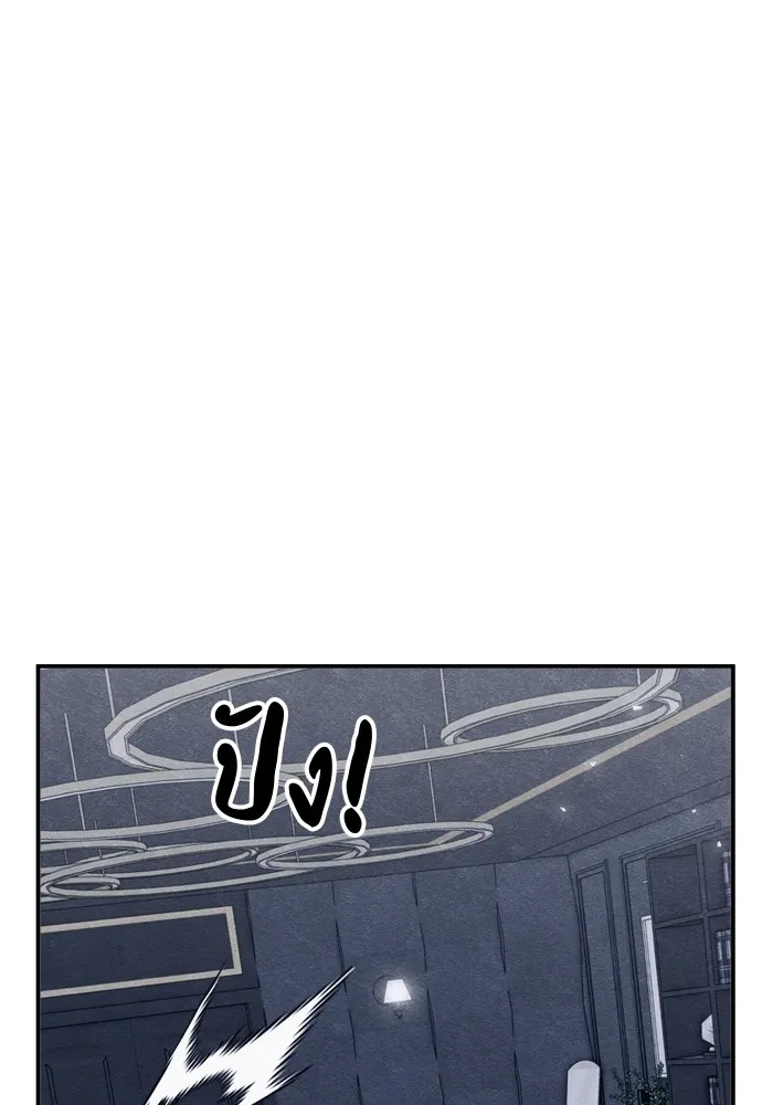 Zombie X Slasher ตอนที่ 46 รูปที่ 136