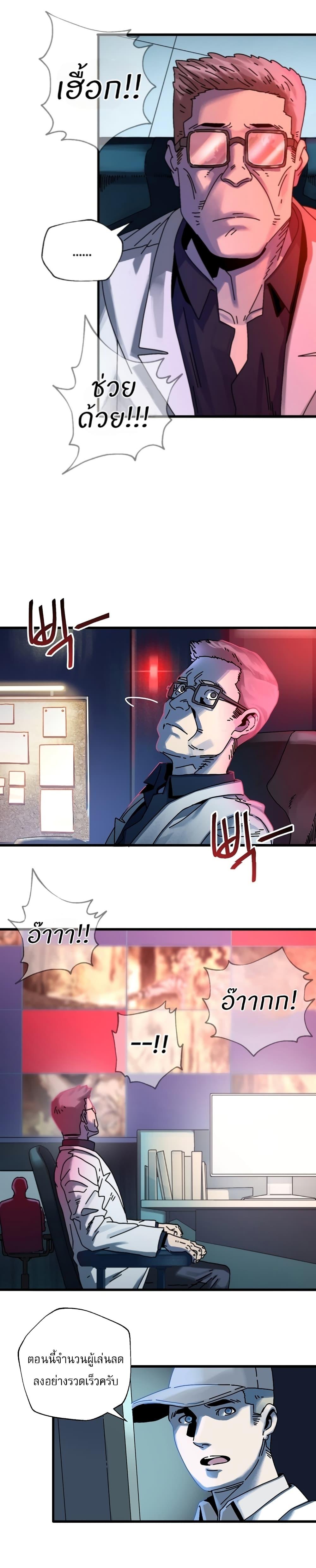 Manga-lc-com อ่านมังงะ อ่านการ์ตูน ออนไลน์ ฟรี Introduction to Survival ตอนที่ 1 2 3 4 5 6 7 8 9 10 11 12 13 14 ฟรี ไม่มีโฆษณา Manga-lc - อ่าน มังงะ อ่าน การ์ตูน ออนไลน์ อ่านมังงะ ฟรี