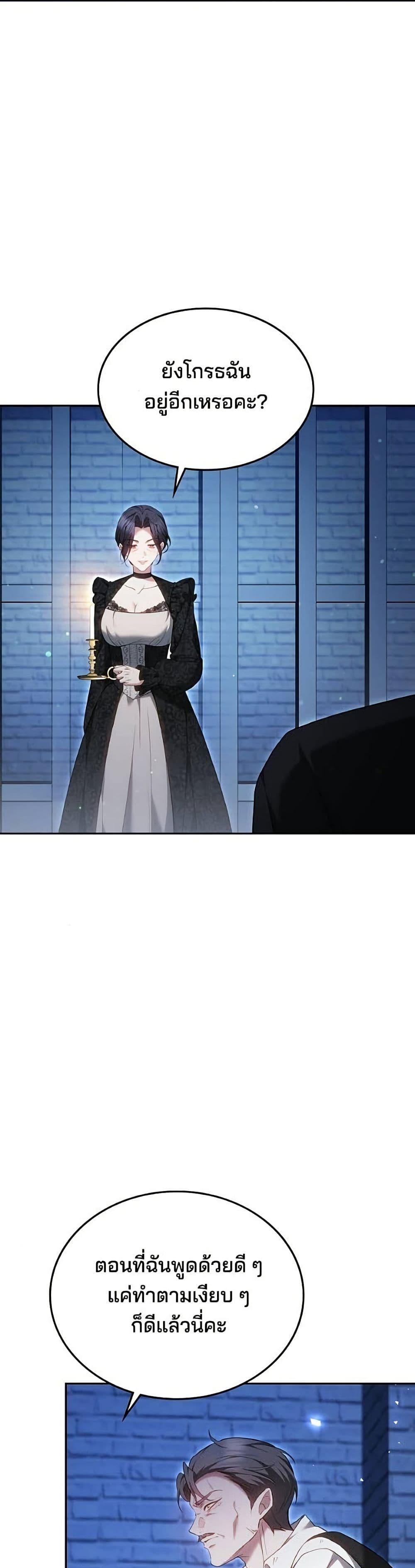Manga-lc-com อ่านมังงะ อ่านการ์ตูน ออนไลน์ ฟรี The Reason Why the Villainess Picked up a Sword ตอนที่ 1 2 3 4 5 6 7 8 9 10 11 12 13 14 ฟรี ไม่มีโฆษณา Manga-lc - อ่าน มังงะ อ่าน การ์ตูน ออนไลน์ อ่านมังงะ ฟรี