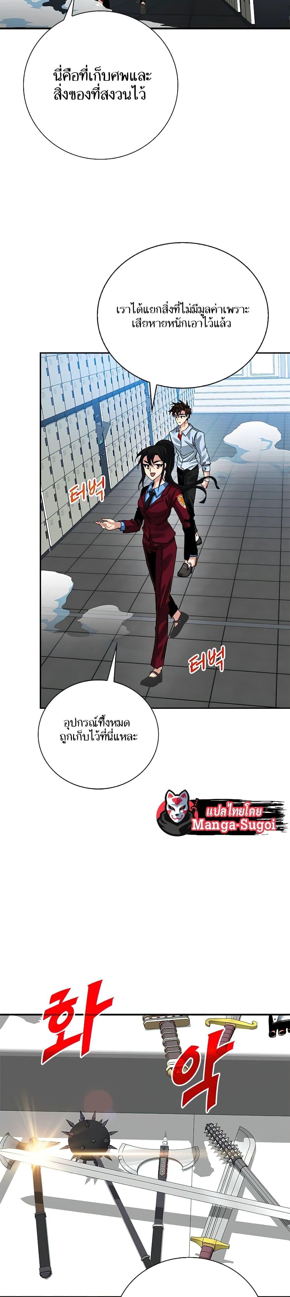 Manga-lc-com อ่านมังงะ อ่านการ์ตูน ออนไลน์ ฟรี SSS-Class Gacha Hunter ตอนที่ 1 2 3 4 5 6 7 8 9 10 11 12 13 14 ฟรี ไม่มีโฆษณา Manga-lc - อ่าน มังงะ อ่าน การ์ตูน ออนไลน์ อ่านมังงะ ฟรี