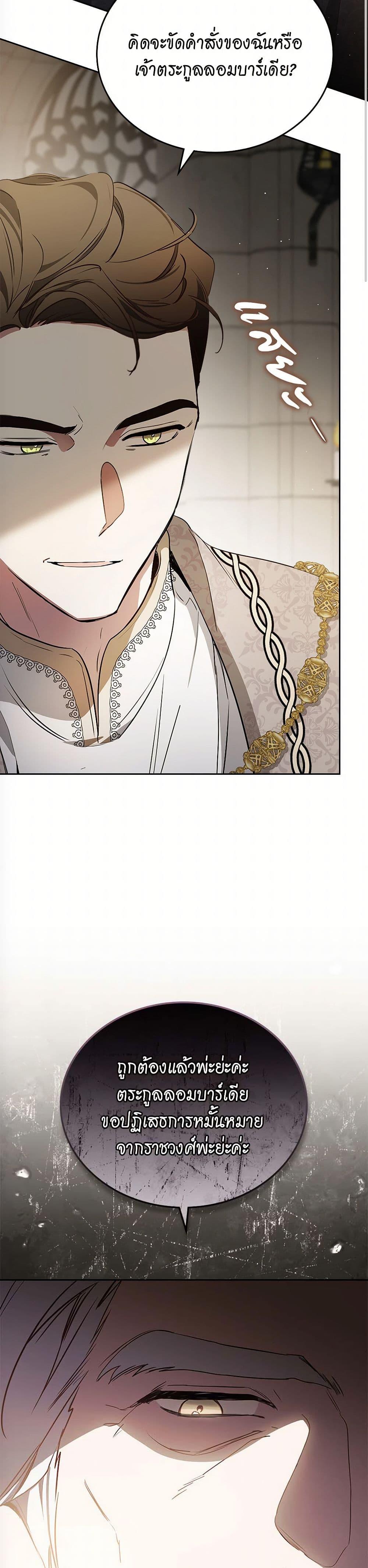 Manga-lc-com อ่านมังงะ อ่านการ์ตูน ออนไลน์ ฟรี In This Life, I Will Be the Lord ตอนที่ 1 2 3 4 5 6 7 8 9 10 11 12 13 14 ฟรี ไม่มีโฆษณา Manga-lc - อ่าน มังงะ อ่าน การ์ตูน ออนไลน์ อ่านมังงะ ฟรี