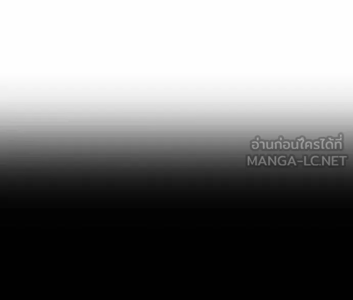 แยกร่างล่าอัตโนมัติ ตอนที่ 122 รูปที่ 18