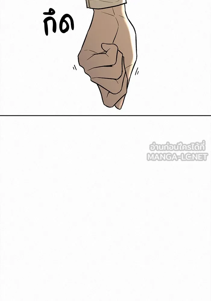 ปฏิบัติการรักวุ่นหัวใจ ตอนที่ 33 รูปที่ 57