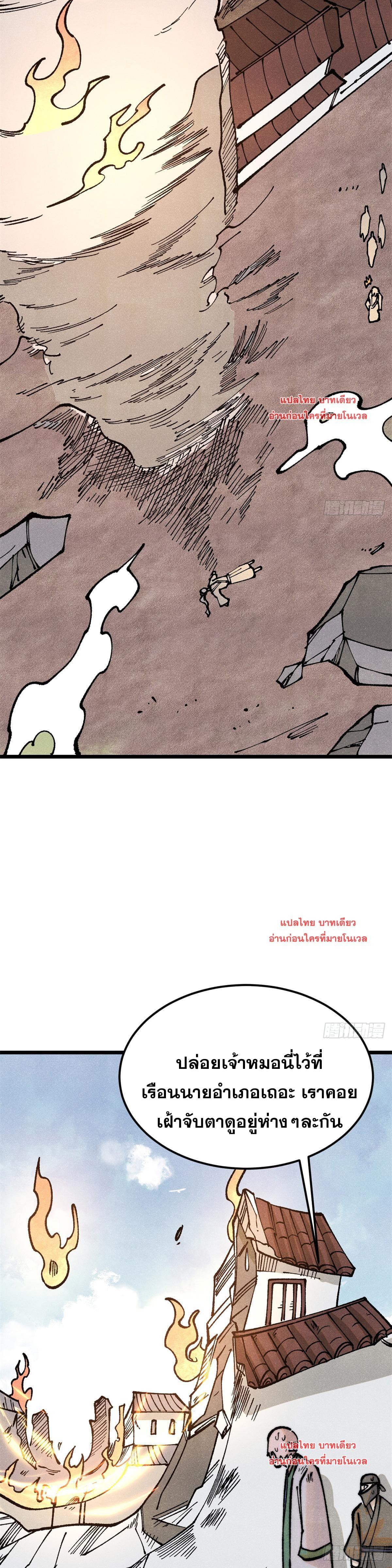 Manga-lc-com อ่านมังงะ อ่านการ์ตูน ออนไลน์ ฟรี All Hail the Sect Leader ตอนที่ 1 2 3 4 5 6 7 8 9 10 11 12 13 14 ฟรี ไม่มีโฆษณา Manga-lc - อ่าน มังงะ อ่าน การ์ตูน ออนไลน์ อ่านมังงะ ฟรี