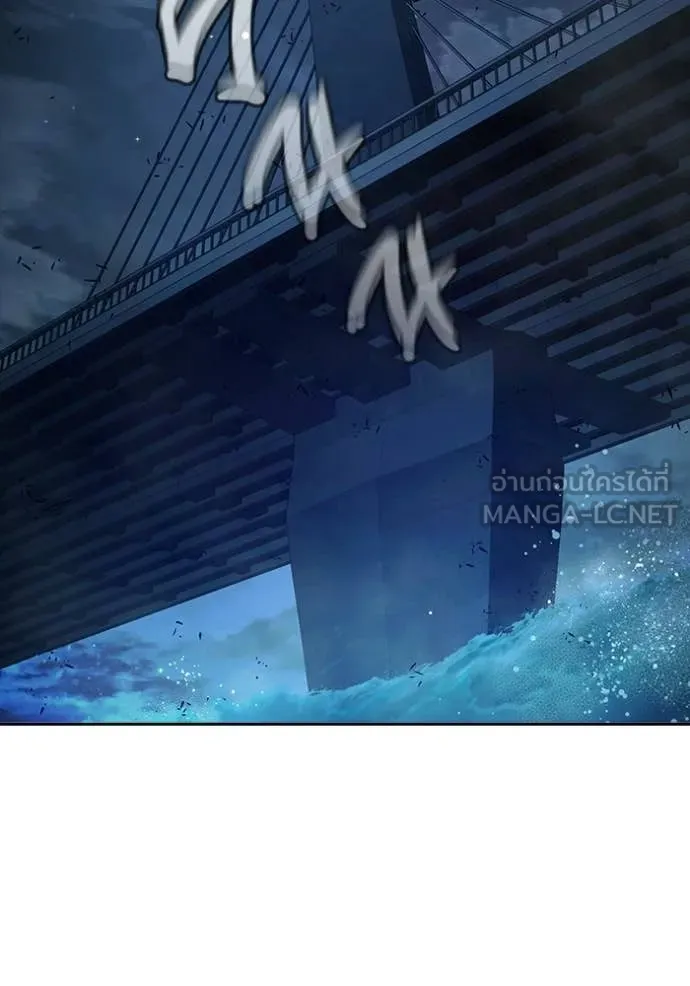 เยาวชนคนคุก ตอนที่ 74 รูปที่ 60