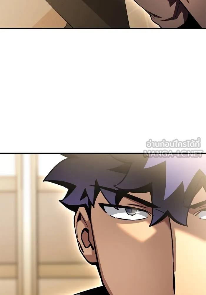 เกมของยอดมนุษย์ ตอนที่ 108 รูปที่ 63