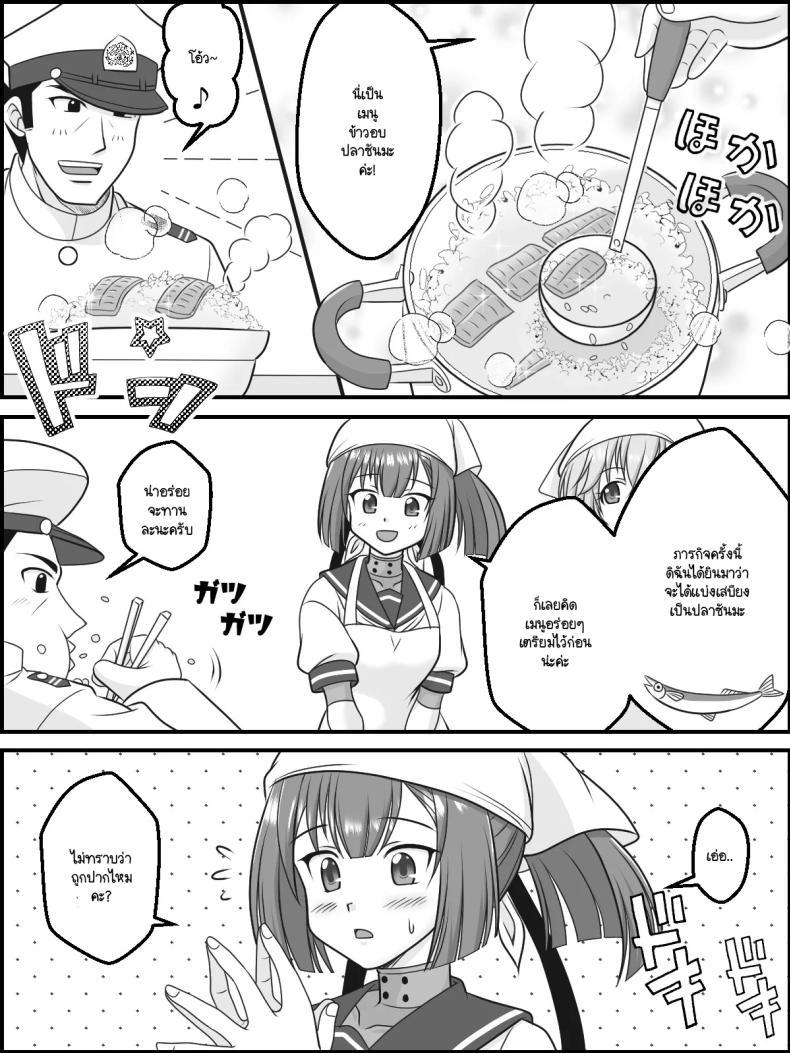 Doujin-Lc- อ่าน โดจิน มังฮวา เกาหลี ญี่ปุ่น จีน แปลไทย พวกเราจะตอบแทนผู้การแน่นอน [Kutsugen Kanna] Futatsu Zuki no Majiwari (Kantai Collection -KanColle-) ตอนที่ 1 2 3 4 5 6 7 8 9 10 11 12 13 14 ฟรี ไม่มีโฆษณา อ่าน โดจิน Manhwa เกาหลี ญี่ปุ่น จีน เรามีครบ คัดมาให้เน้นๆ โดจิน 18+ รับประกันความฟินโดย  Doujin Lc