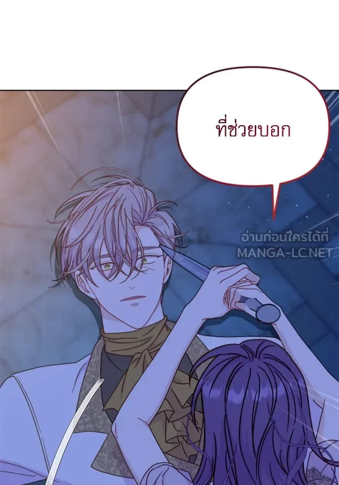 ไม่รักให้ตาย ตอนที่ 42 รูปที่ 33