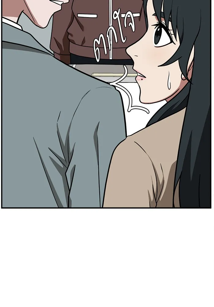 ช่วยเปลี่ยนฉันที ตอนที่ 111. ชูดูนา 10 รูปที่ 19