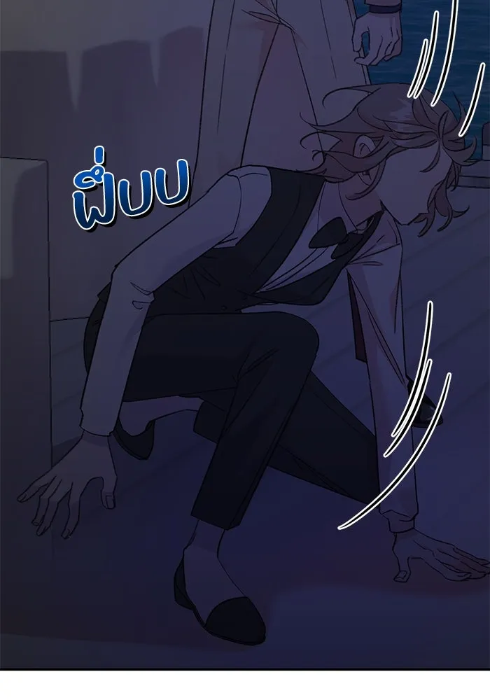 รักน้ำ รักปลา รักเธอนะ ตอนที่ 4 ปลาวุ่นวายใจ รูปที่ 82