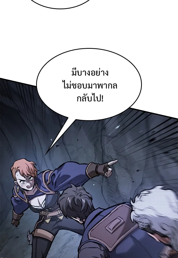 อัศวินวันเดียว ตอนที่ 51 รูปที่ 116
