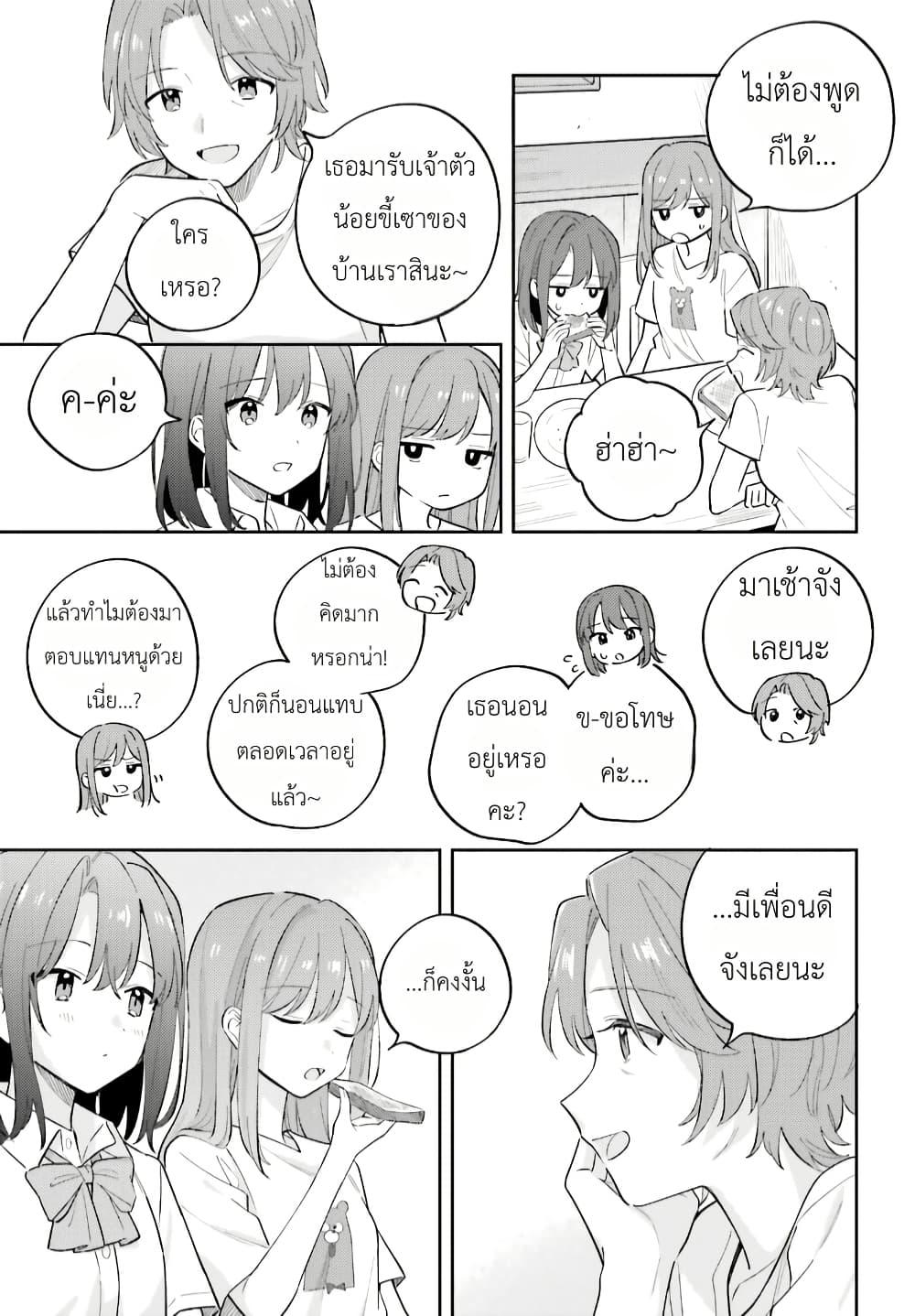 Manga-lc-com อ่านมังงะ อ่านการ์ตูน ออนไลน์ ฟรี Adachi to Shimamura (Yuzuhara Moke) ตอนที่ 1 2 3 4 5 6 7 8 9 10 11 12 13 14 ฟรี ไม่มีโฆษณา Manga-lc - อ่าน มังงะ อ่าน การ์ตูน ออนไลน์ อ่านมังงะ ฟรี