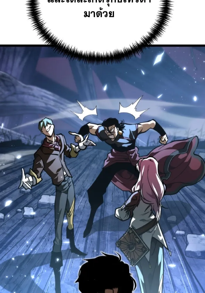 การแข่งขันของผู้เกิดใหม่ ตอนที่ 71 รูปที่ 145