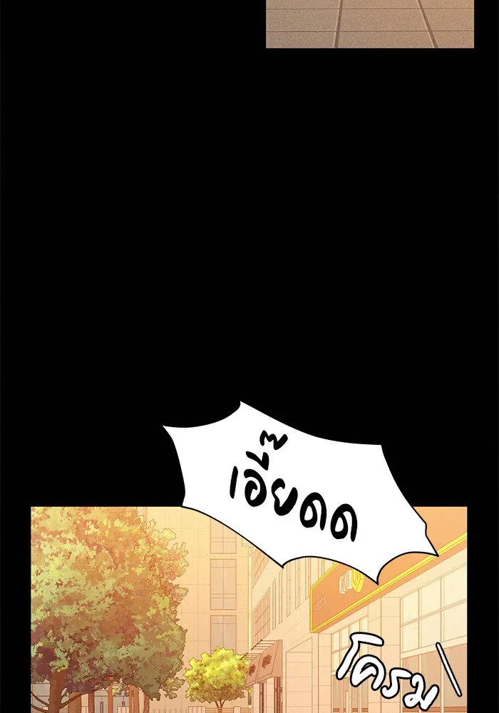ปฏิบัติการรักวุ่นหัวใจ ตอนที่ 39 รูปที่ 64