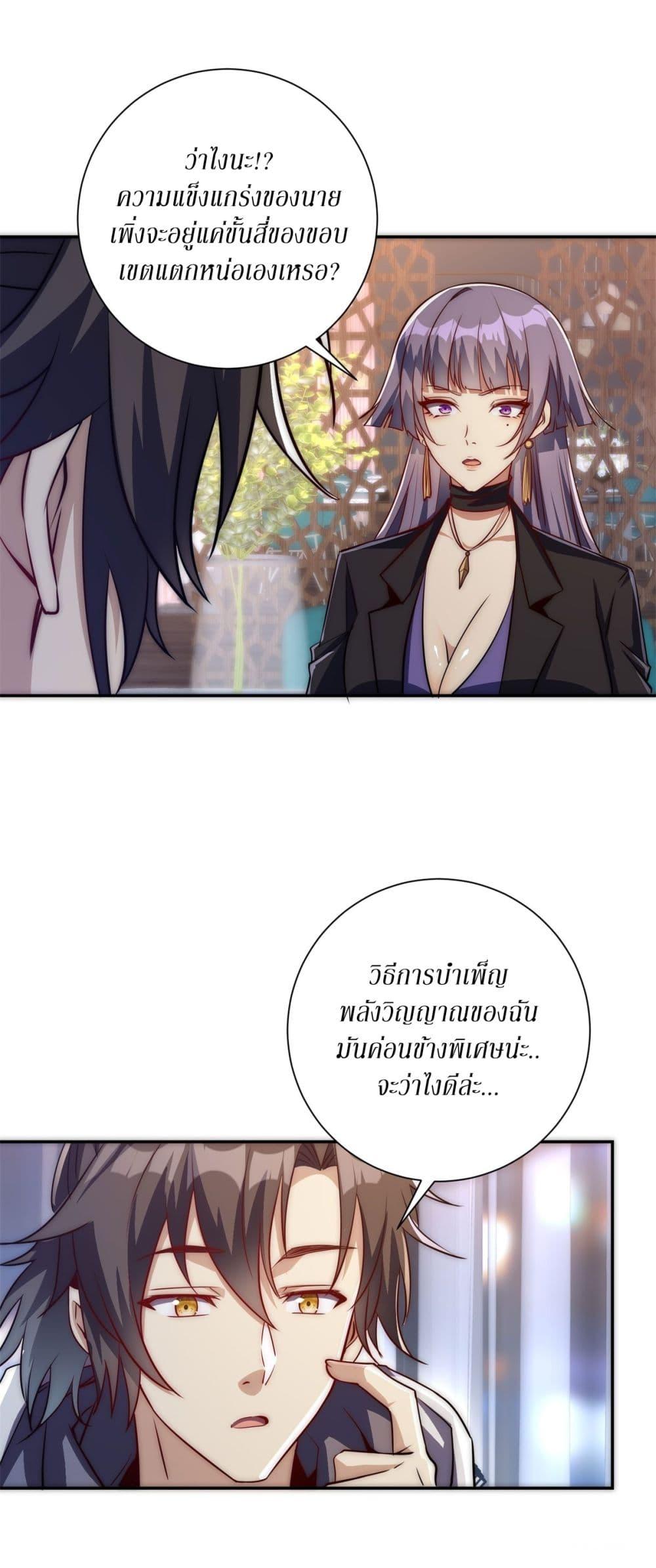 Manga-lc-com อ่านมังงะ อ่านการ์ตูน ออนไลน์ ฟรี After Being Reincarnated, I Will Reach the Top With My Divergent Cheats ตอนที่ 1 2 3 4 5 6 7 8 9 10 11 12 13 14 ฟรี ไม่มีโฆษณา Manga-lc - อ่าน มังงะ อ่าน การ์ตูน ออนไลน์ อ่านมังงะ ฟรี