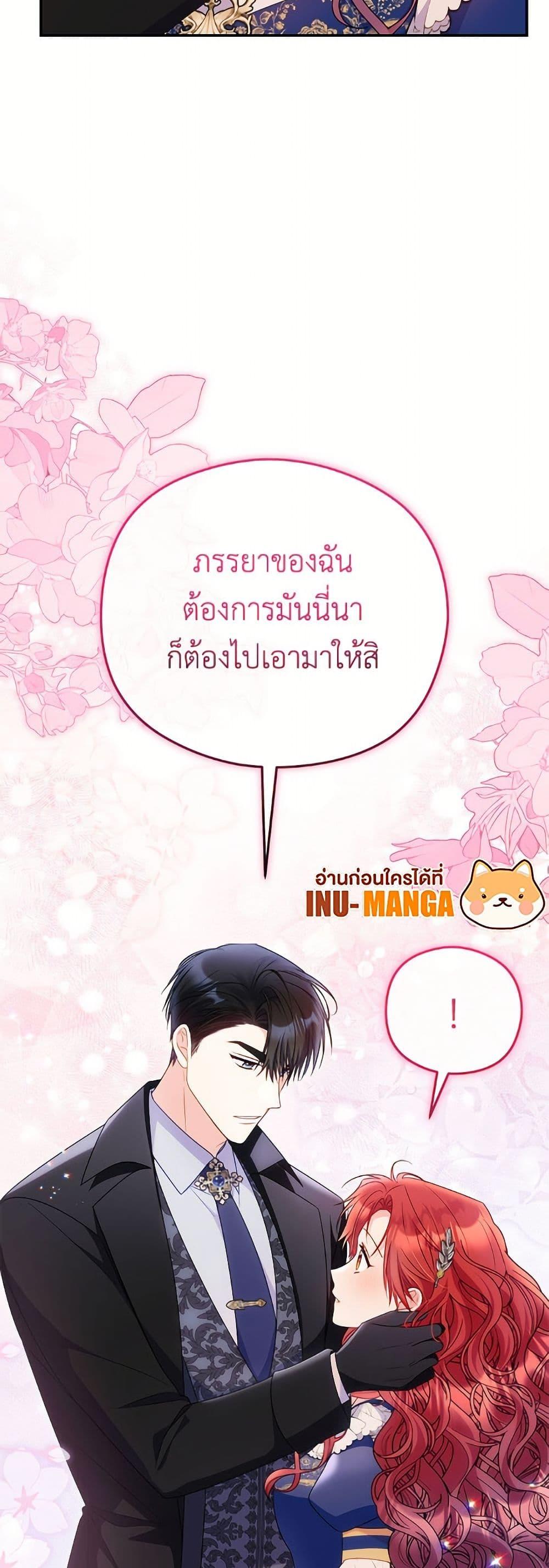 Manga-lc-com อ่านมังงะ อ่านการ์ตูน ออนไลน์ ฟรี The Villainess Captured the Grand Duke ตอนที่ 1 2 3 4 5 6 7 8 9 10 11 12 13 14 ฟรี ไม่มีโฆษณา Manga-lc - อ่าน มังงะ อ่าน การ์ตูน ออนไลน์ อ่านมังงะ ฟรี