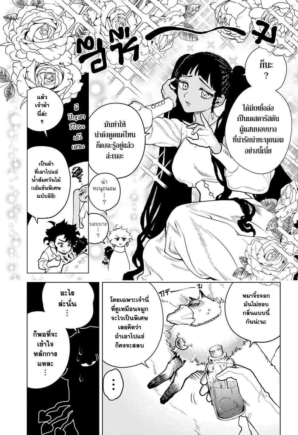 Manga-lc-com อ่านมังงะ อ่านการ์ตูน ออนไลน์ ฟรี Madan no Ichi ตอนที่ 1 2 3 4 5 6 7 8 9 10 11 12 13 14 ฟรี ไม่มีโฆษณา Manga-lc - อ่าน มังงะ อ่าน การ์ตูน ออนไลน์ อ่านมังงะ ฟรี