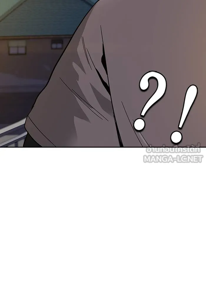 To not die ตอนที่ 105 รูปที่ 87