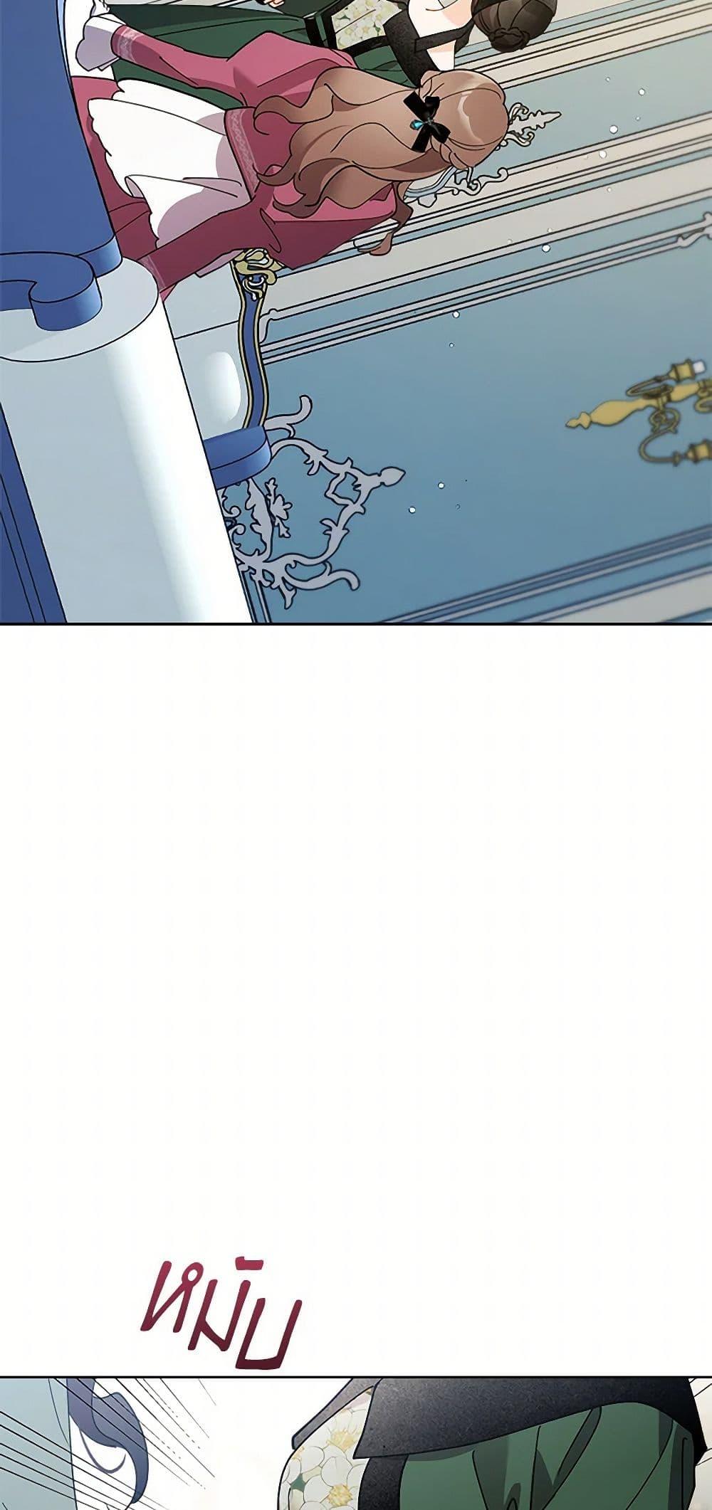 Manga-lc-com อ่านมังงะ อ่านการ์ตูน ออนไลน์ ฟรี I Raised Cinderella Preciously ตอนที่ 1 2 3 4 5 6 7 8 9 10 11 12 13 14 ฟรี ไม่มีโฆษณา Manga-lc - อ่าน มังงะ อ่าน การ์ตูน ออนไลน์ อ่านมังงะ ฟรี