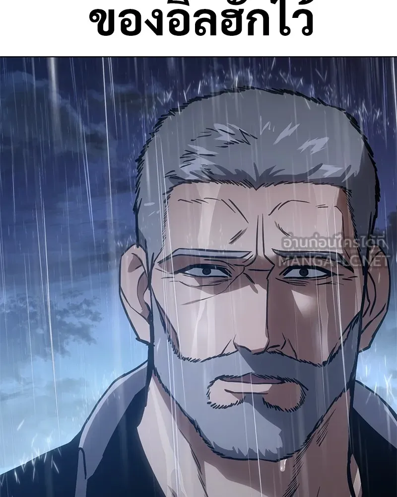 แบคXX ตอนที่ 18 รูปที่ 216