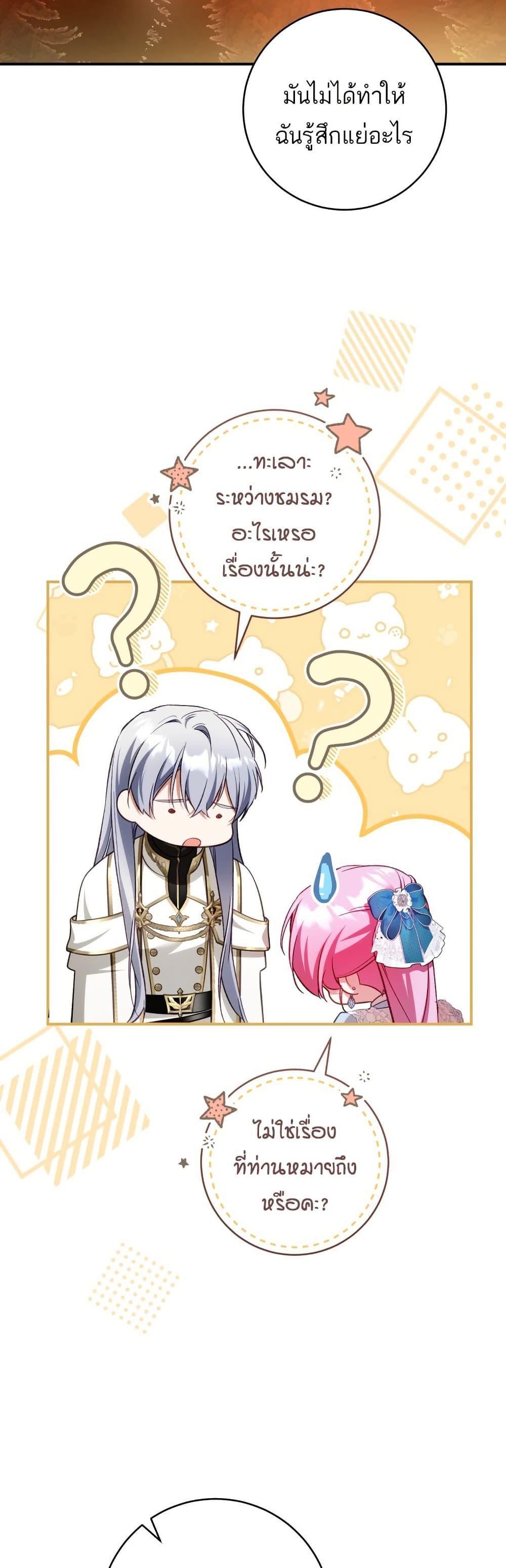 Manga-lc-com อ่านมังงะ อ่านการ์ตูน ออนไลน์ ฟรี The Flower With a Sword ตอนที่ 1 2 3 4 5 6 7 8 9 10 11 12 13 14 ฟรี ไม่มีโฆษณา Manga-lc - อ่าน มังงะ อ่าน การ์ตูน ออนไลน์ อ่านมังงะ ฟรี