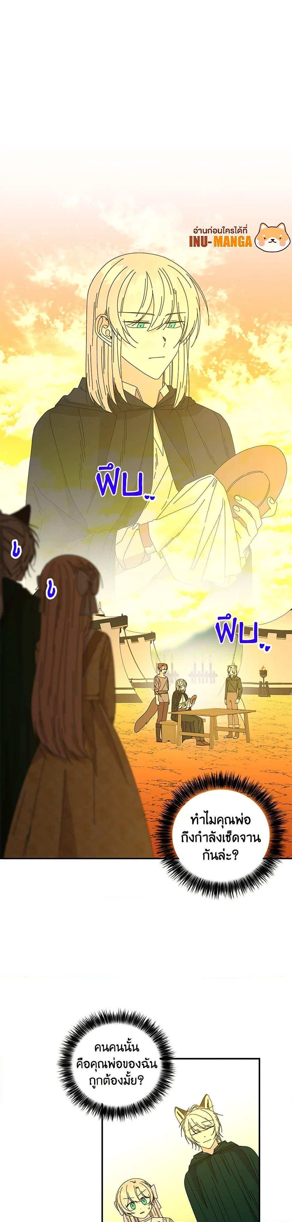 Manga-lc-com อ่านมังงะ อ่านการ์ตูน ออนไลน์ ฟรี Daughter of the Archmage ตอนที่ 1 2 3 4 5 6 7 8 9 10 11 12 13 14 ฟรี ไม่มีโฆษณา Manga-lc - อ่าน มังงะ อ่าน การ์ตูน ออนไลน์ อ่านมังงะ ฟรี